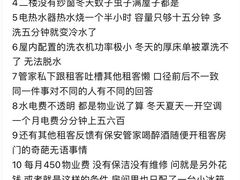 -WEPARK 芳草寓