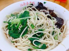 -泰顺江南春面馆