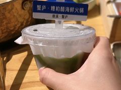 -山海蟹庐·海鲜糟粕醋火锅(慈溪店)