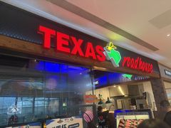 -Texas Roadhouse(世纪汇广场店)