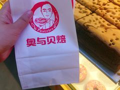 -老香港蛋糕
