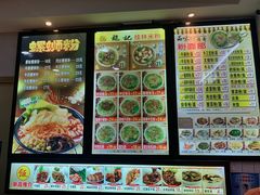 -龙记桂林米粉店(书城路店)