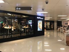 门面-Euro Go Go(葵芳分店)