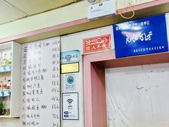 菜单-马家饺子馆(兴隆街店)