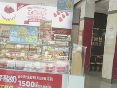 -味多美(江安路店)