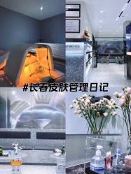 -三只熊皮肤管理中心旗舰店