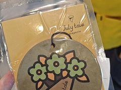 -July tale·可丽饼(德基广场店)