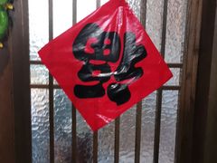 -农耕记·湖南土菜(科技园店)