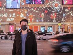 -北国商城