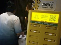 -重庆富侨足道(宣化街店)