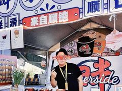 -广州保利时光里(建设大马路店)