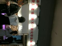 -七恭冒菜(亭江街店)