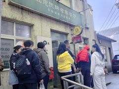 -大益烤鸡