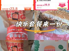 -汉堡王(上海虹口龙之梦)