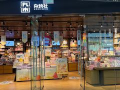 -万达广场(临港店)