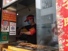 门面-芙蓉泉·烤鸡爪(芙蓉街店)