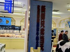 -红星前进面包牛奶公司(君太店)