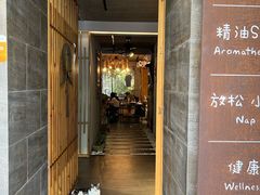 -泰·菩提树下[泰式按摩x精油SPAx肩颈头疗](新景店)