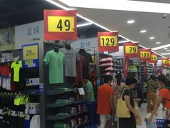 -迪卡侬(高新万达店)