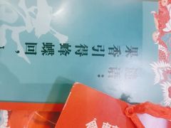 -南京大牌档(凯德1818店)