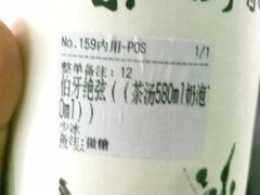 -霸王茶姬(南强街店)