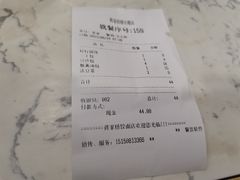 -蒋家桥饺面店(四望亭路店)