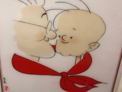 -张乐平故居