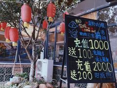 门面-勒南公舍(龙江店)
