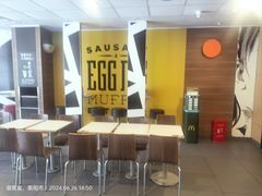 -麦当劳(衡阳中心汽车站店)