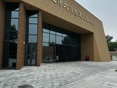 -北京大葆台遗址博物馆