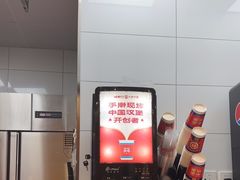 -塔斯汀中国汉堡(浦东绿地东海岸店)