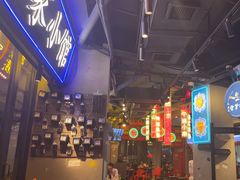 -纪录片《人生一串》体验店(静安店)