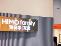 -海马体照相馆(上海月星环球港店)