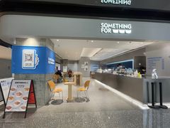 -Something For(中洲湾店)