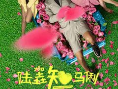 -好利来(奥林匹克购物广场店)