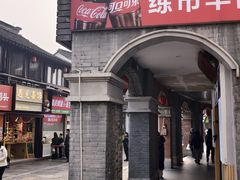 -衣裳街历史文化街区