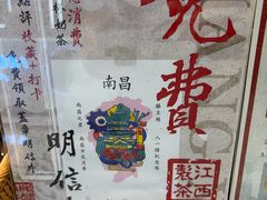 -KUNCHA鲲茶·江西制茶(铜锣湾店)