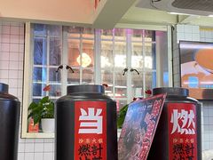 -燃计沙茶皇·香港沙茶火锅(人广旗舰店)