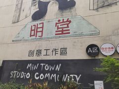 -奎星楼街