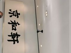 -湘渝人家·川湘菜(十里河店)
