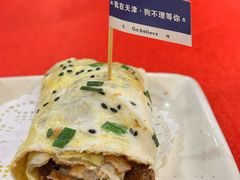 煎饼果子-狗不理(水上北路旗舰店)