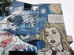 -广州市紫泥堂文化创意园景区