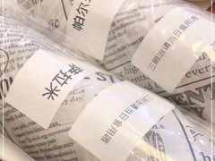 -慢熟面包店bud bread(孩儿巷店)