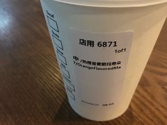 -星巴克(武汉协和医院店)