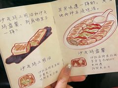 -BRBR叙利亚餐厅(总店)