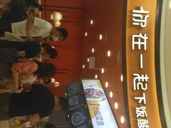 -鱼你在一起(燕郊永旺梦乐城店)