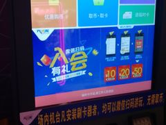 -大玩家(通州万达广场店)