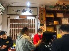 -易裕和·长沙米粉(友谊路店)