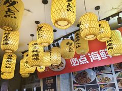 -必点海鲜·海肠捞饭·鲅鱼水饺(滨江道店)