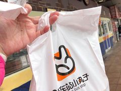 -2路车站小丸子(青泥洼桥店)